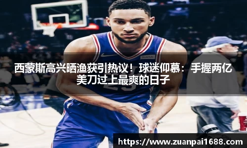星空综合平台