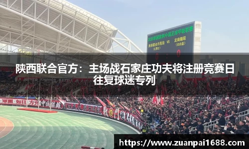 星空综合中国